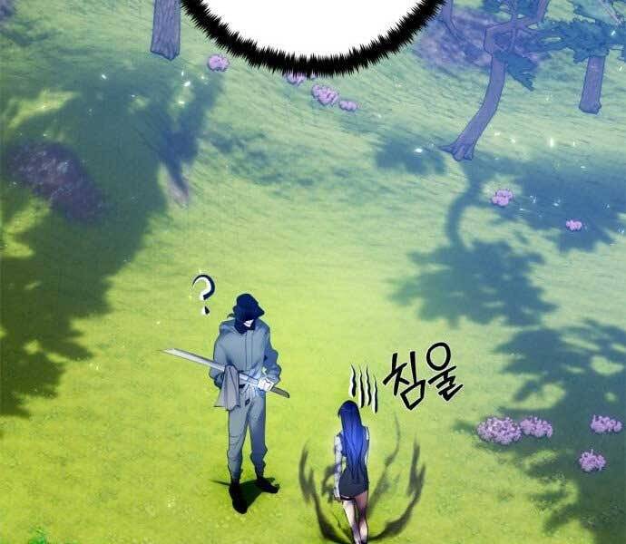 Trở Lại Thành Người Chơi Chap 82 - Next Chap 83