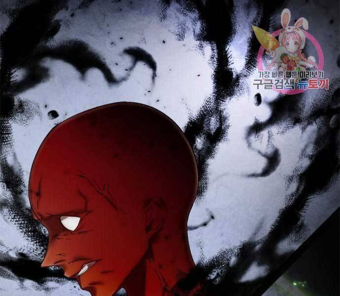 Trở Lại Thành Người Chơi Chap 82 - Next Chap 83