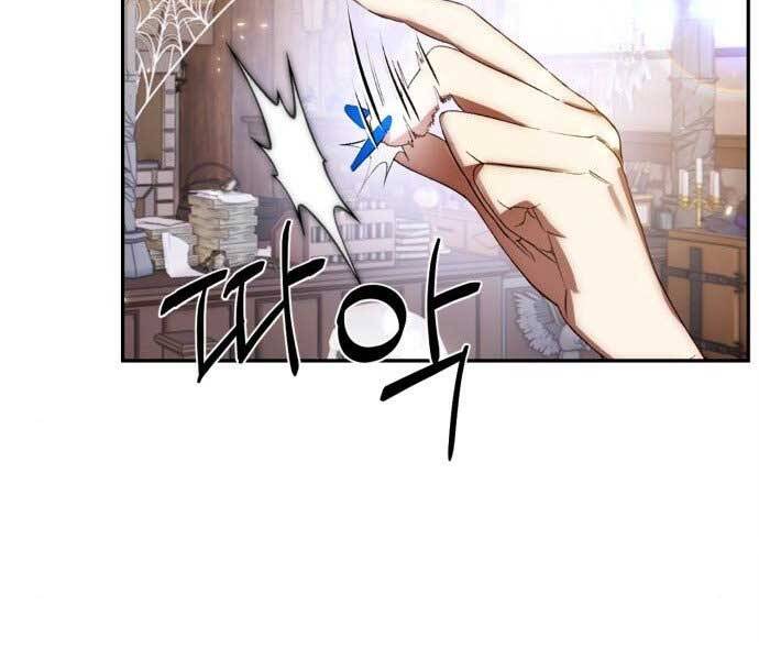 Trở Lại Thành Người Chơi Chap 82 - Next Chap 83