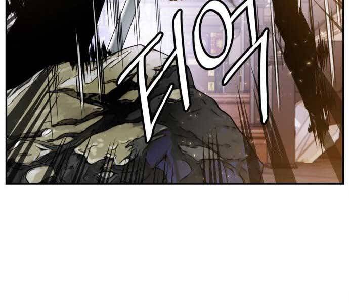 Trở Lại Thành Người Chơi Chap 82 - Next Chap 83