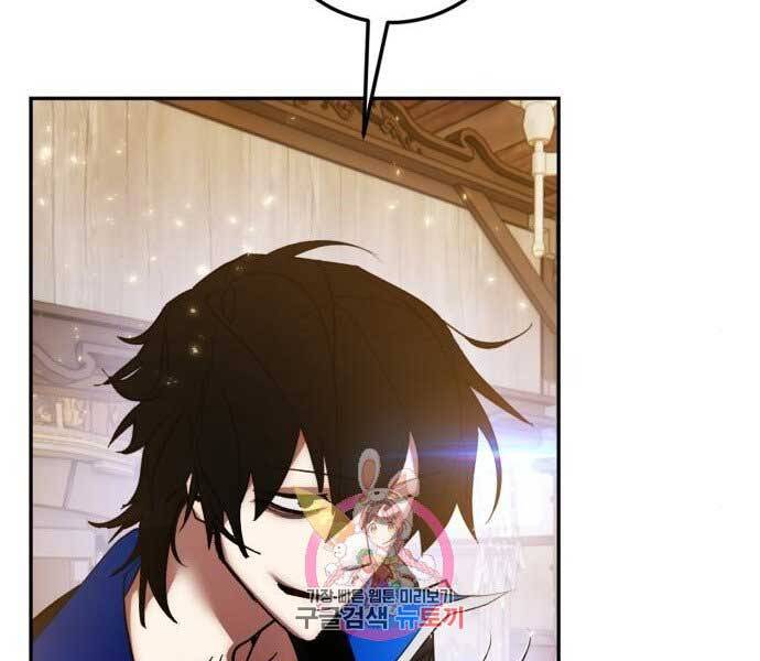 Trở Lại Thành Người Chơi Chap 82 - Next Chap 83