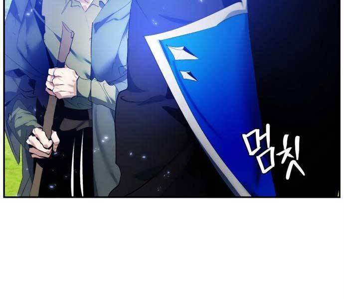 Trở Lại Thành Người Chơi Chap 83 - Next Chap 84