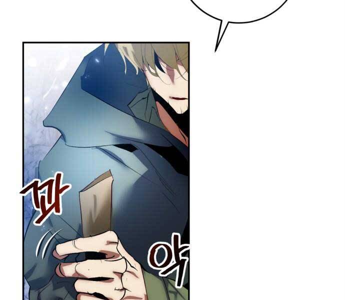 Trở Lại Thành Người Chơi Chap 83 - Next Chap 84