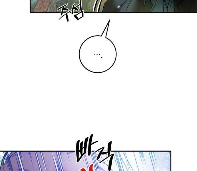 Trở Lại Thành Người Chơi Chap 83 - Next Chap 84