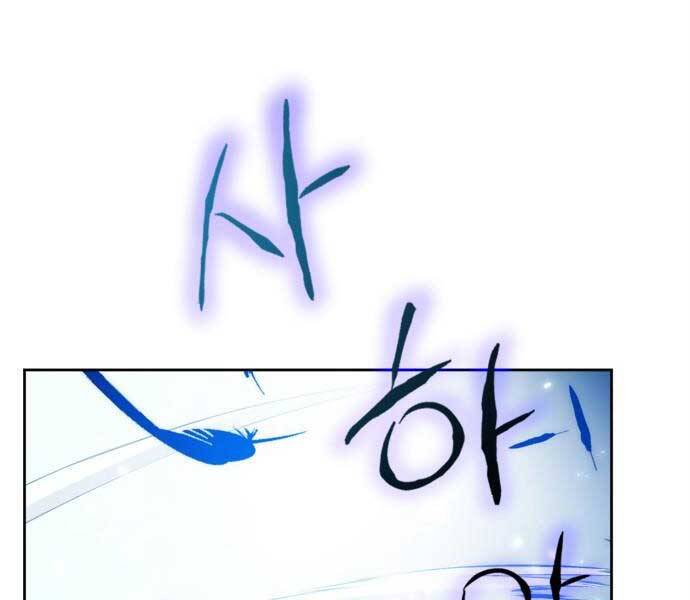 Trở Lại Thành Người Chơi Chap 84 - Next Chap 85