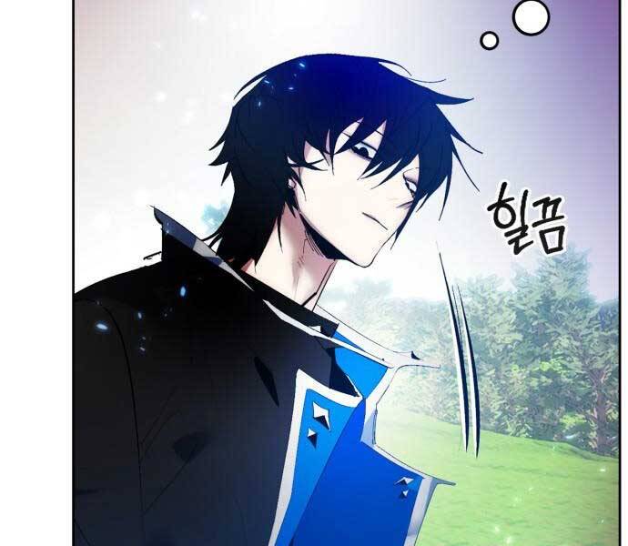 Trở Lại Thành Người Chơi Chap 84 - Next Chap 85