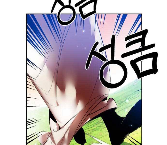 Trở Lại Thành Người Chơi Chap 84 - Next Chap 85