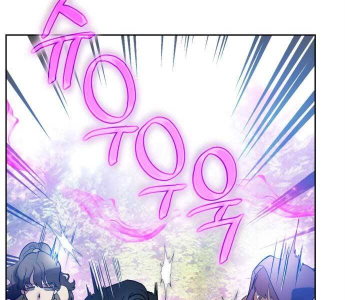 Trở Lại Thành Người Chơi Chap 84 - Next Chap 85