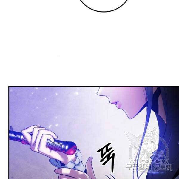 Trở Lại Thành Người Chơi Chap 76 - Next Chap 77