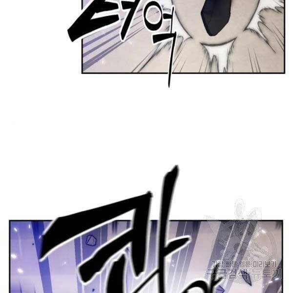 Trở Lại Thành Người Chơi Chap 76 - Next Chap 77