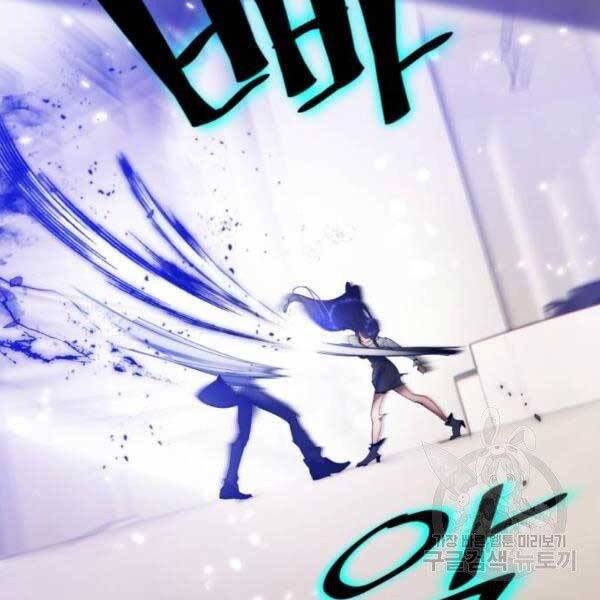 Trở Lại Thành Người Chơi Chap 76 - Next Chap 77