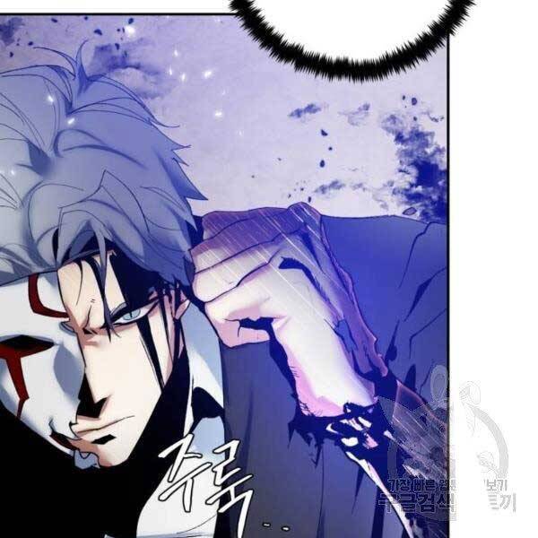 Trở Lại Thành Người Chơi Chap 76 - Next Chap 77