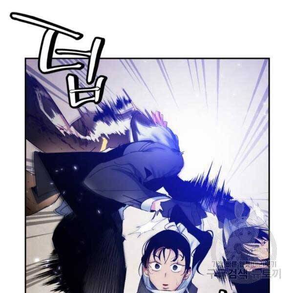 Trở Lại Thành Người Chơi Chap 76 - Next Chap 77