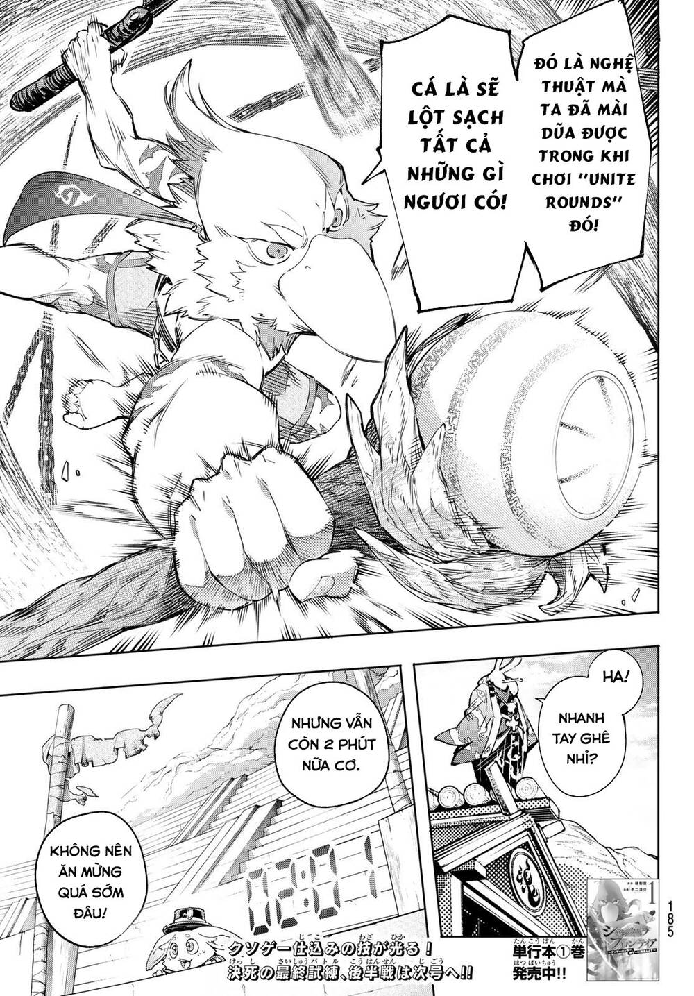 Shangri-La Frontier Chap 15 - Next Chap 16