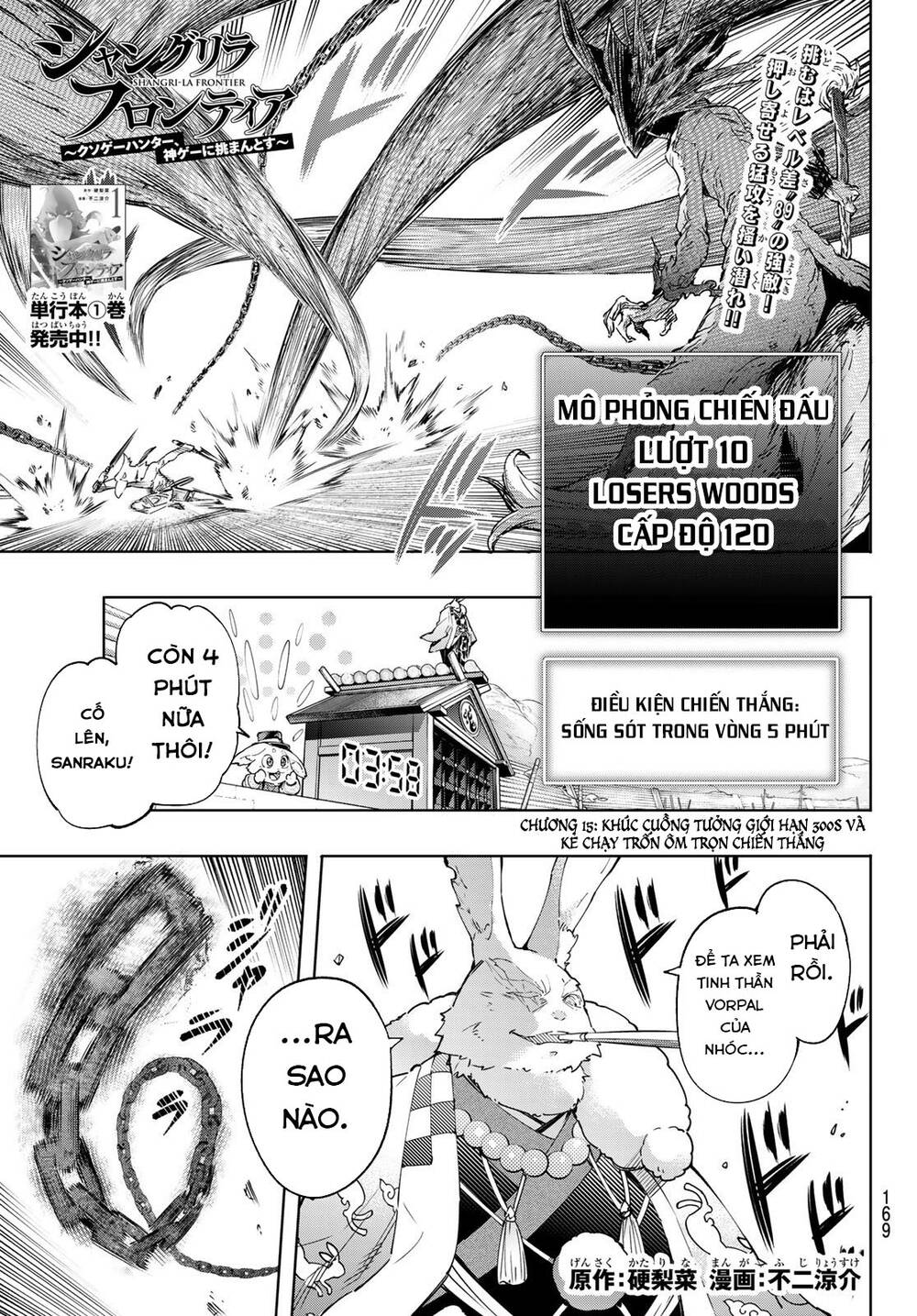 Shangri-La Frontier Chap 15 - Next Chap 16