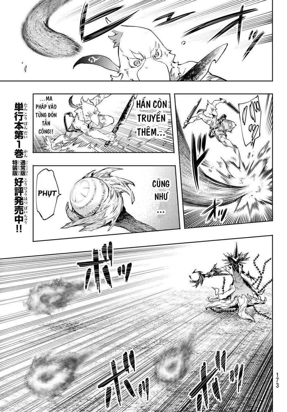 Shangri-La Frontier Chap 15 - Next Chap 16