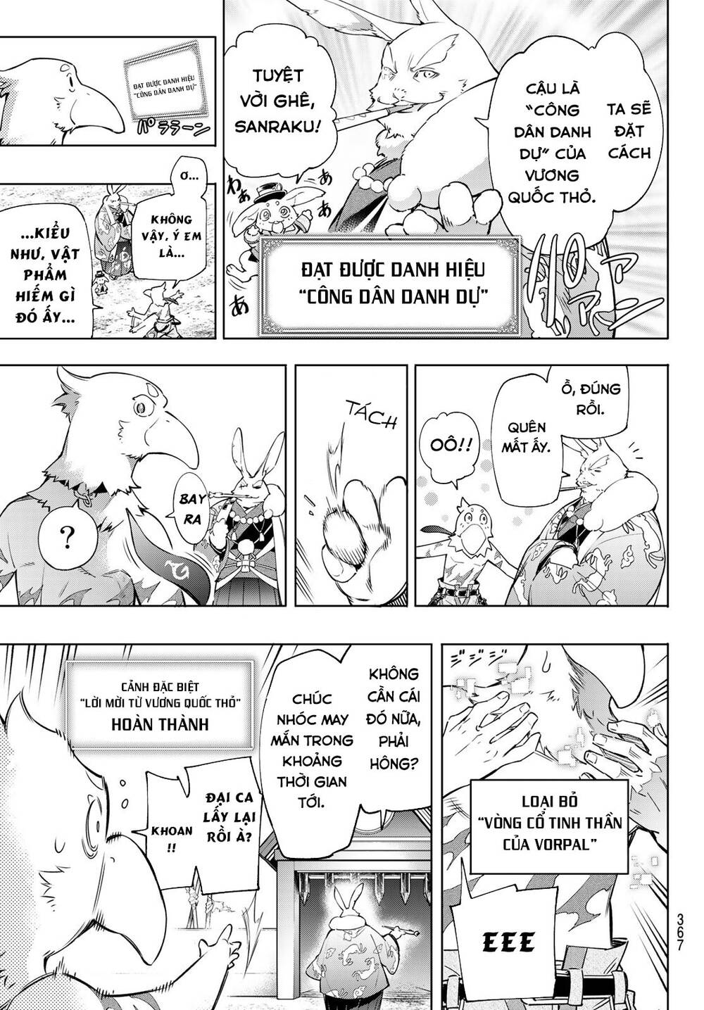 Shangri-La Frontier Chap 16 - Next Chap 17