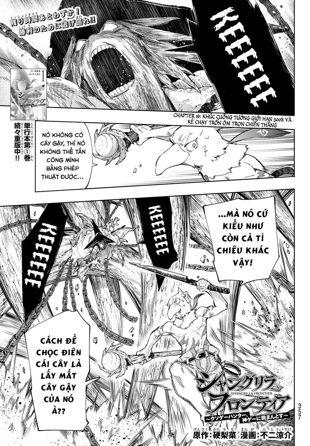 Shangri-La Frontier Chap 16 - Next Chap 17