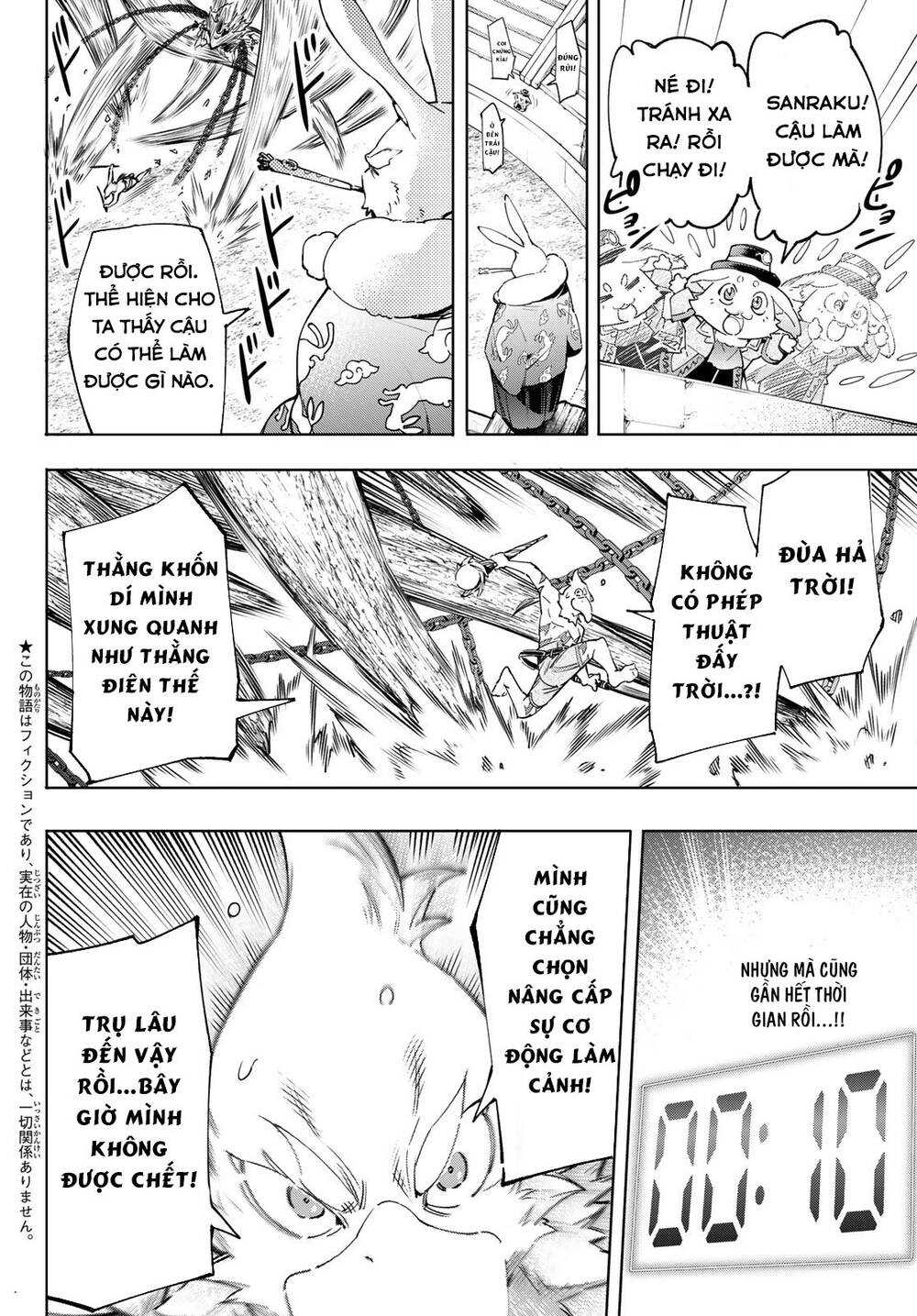 Shangri-La Frontier Chap 16 - Next Chap 17