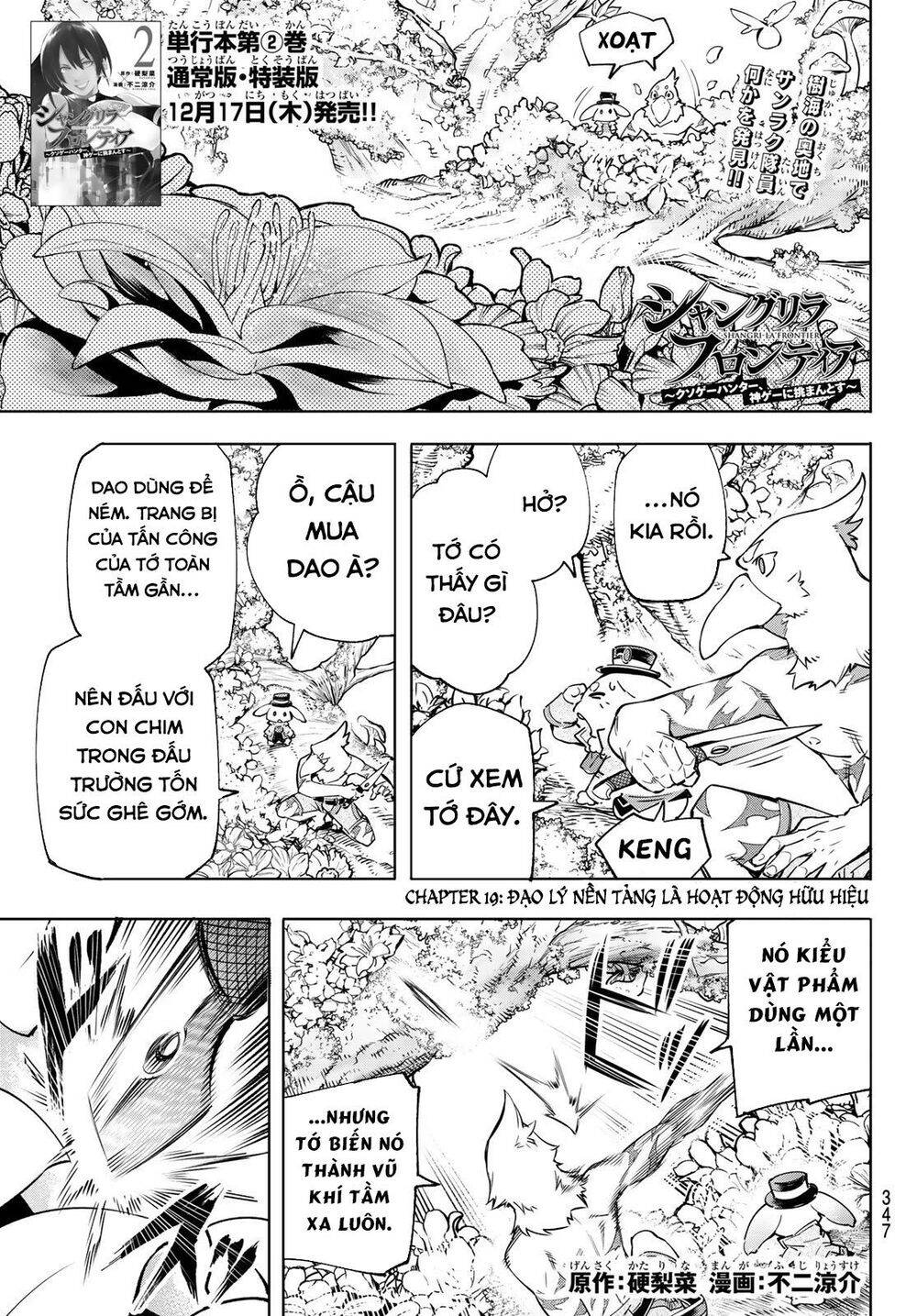 Shangri-La Frontier Chap 19 - Next Chap 20