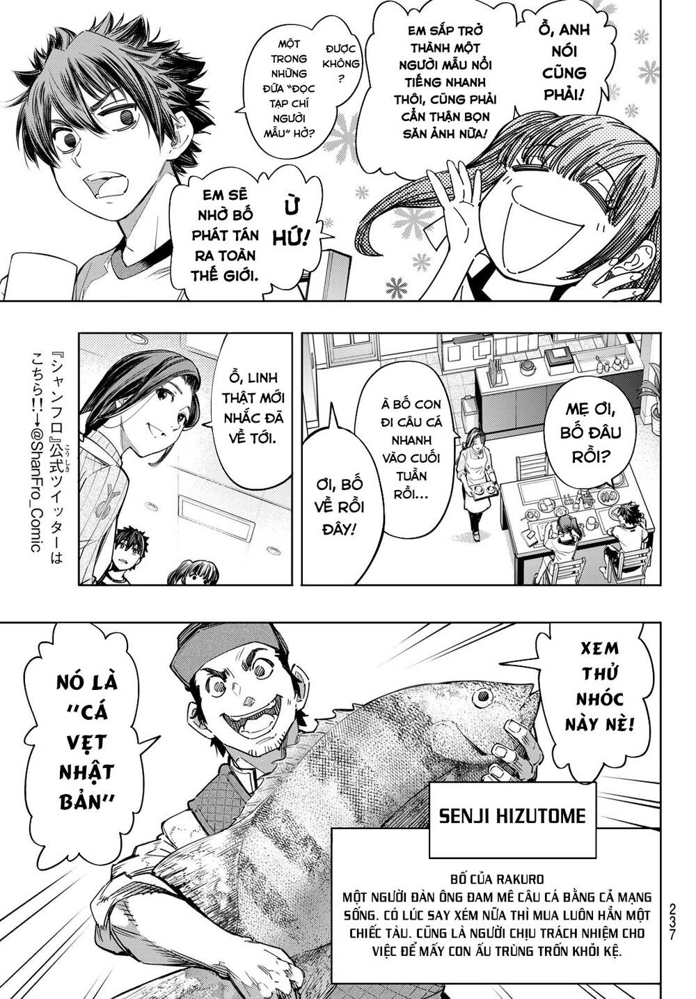 Shangri-La Frontier Chap 27 - Next Chap 28