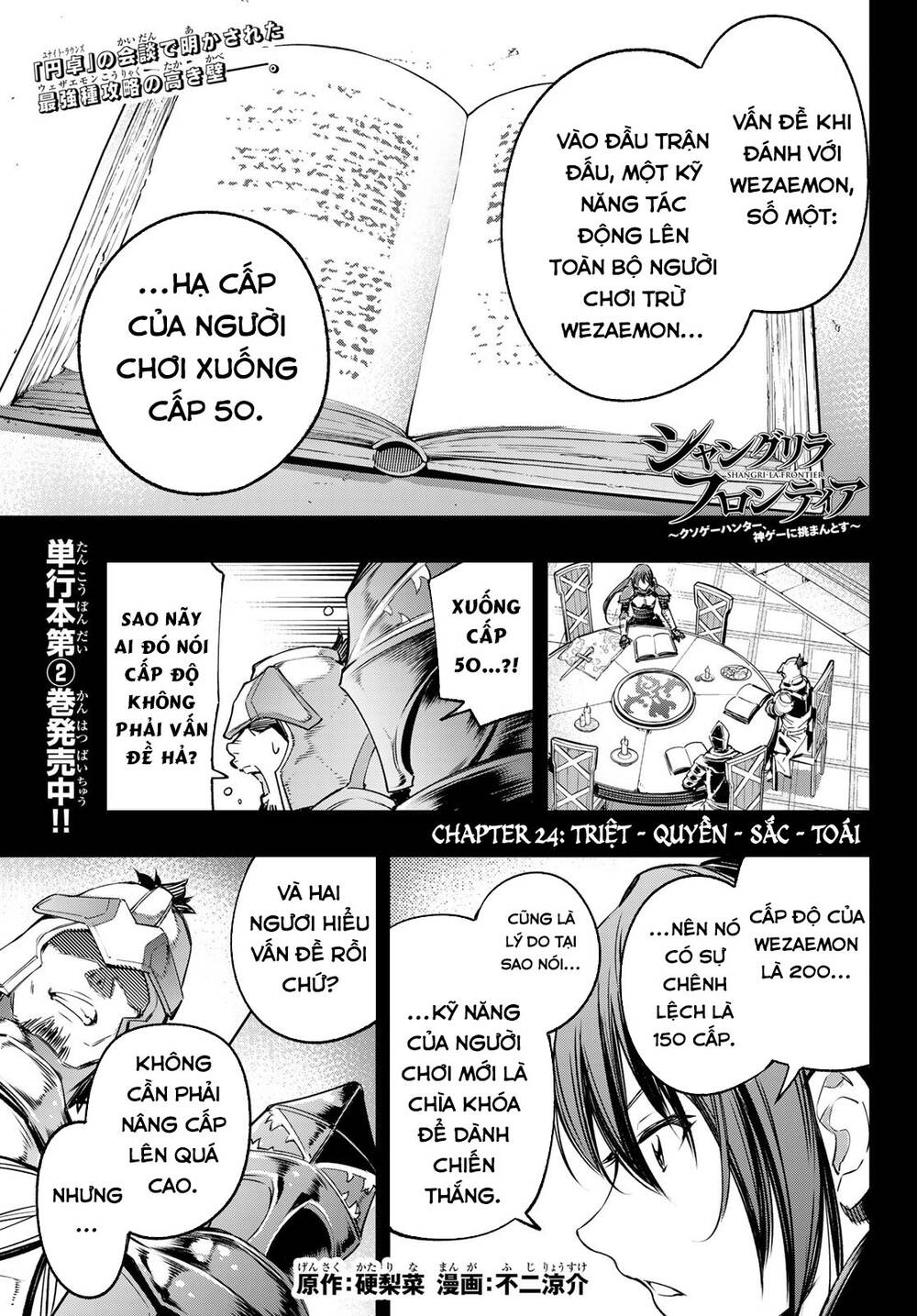 Shangri-La Frontier Chap 24 - Next Chap 25