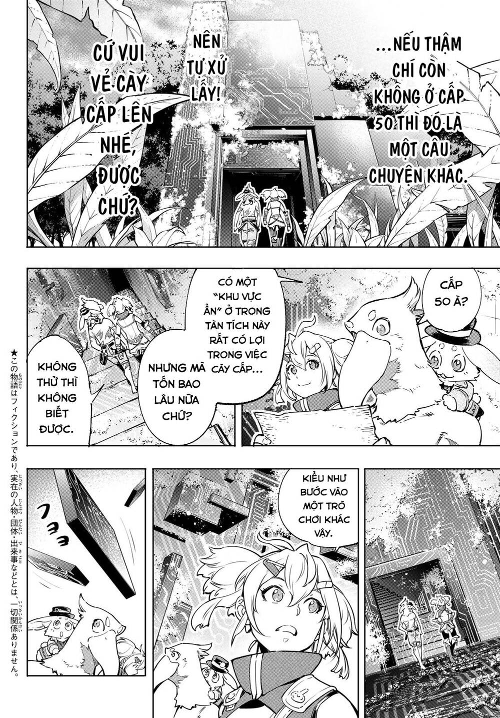 Shangri-La Frontier Chap 24 - Next Chap 25