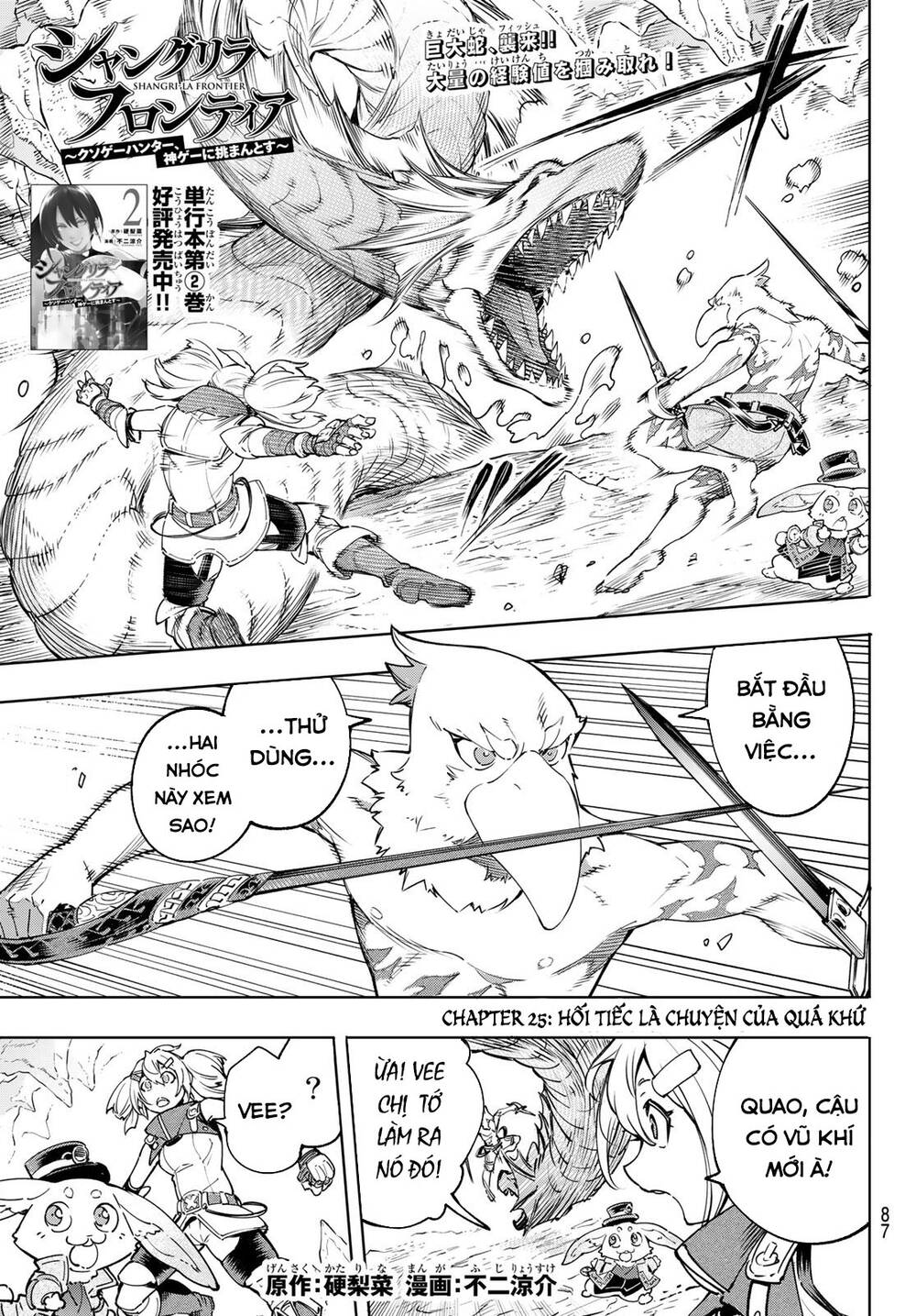 Shangri-La Frontier Chap 25 - Next Chap 26