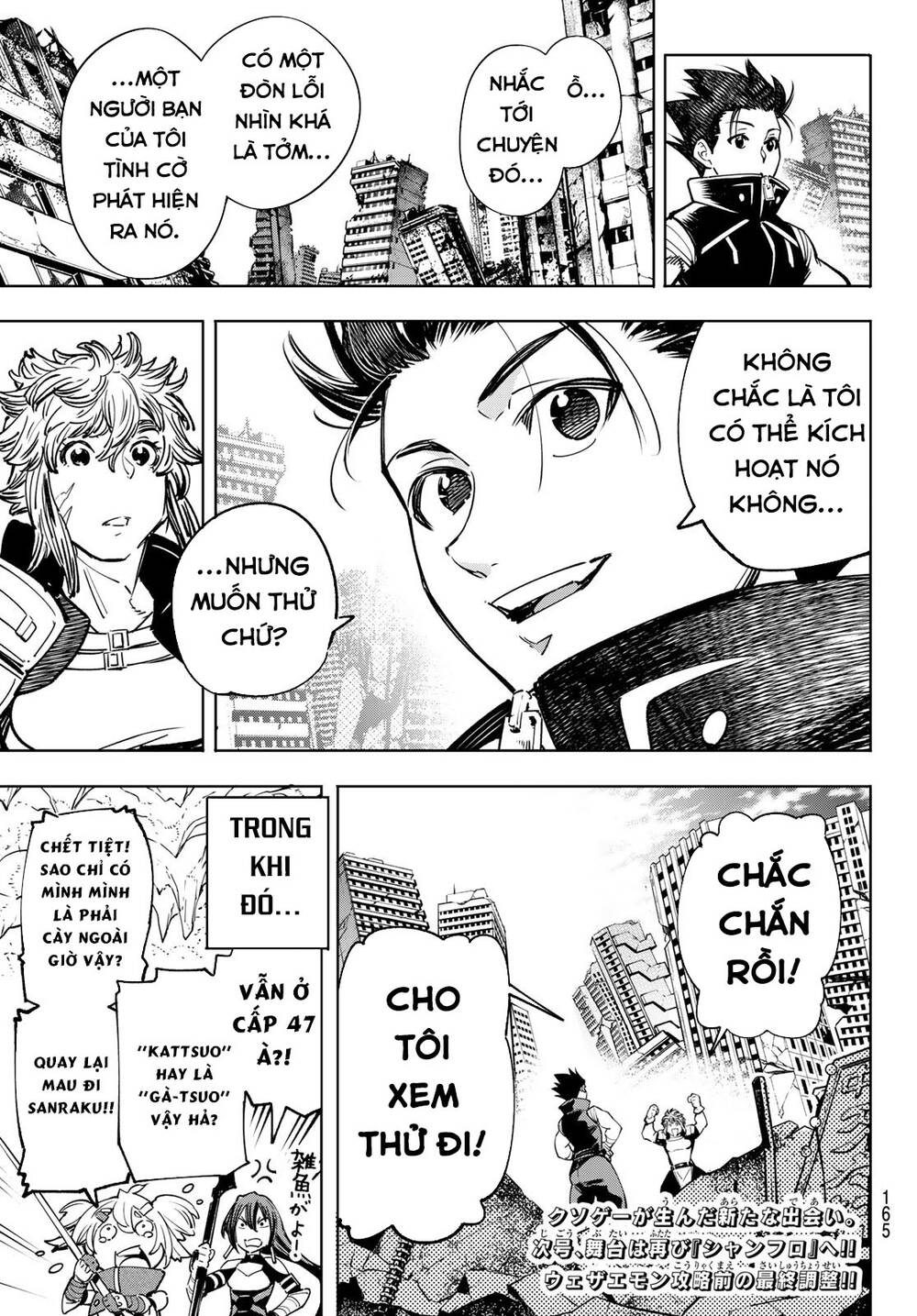 Shangri-La Frontier Chap 28 - Next Chap 29