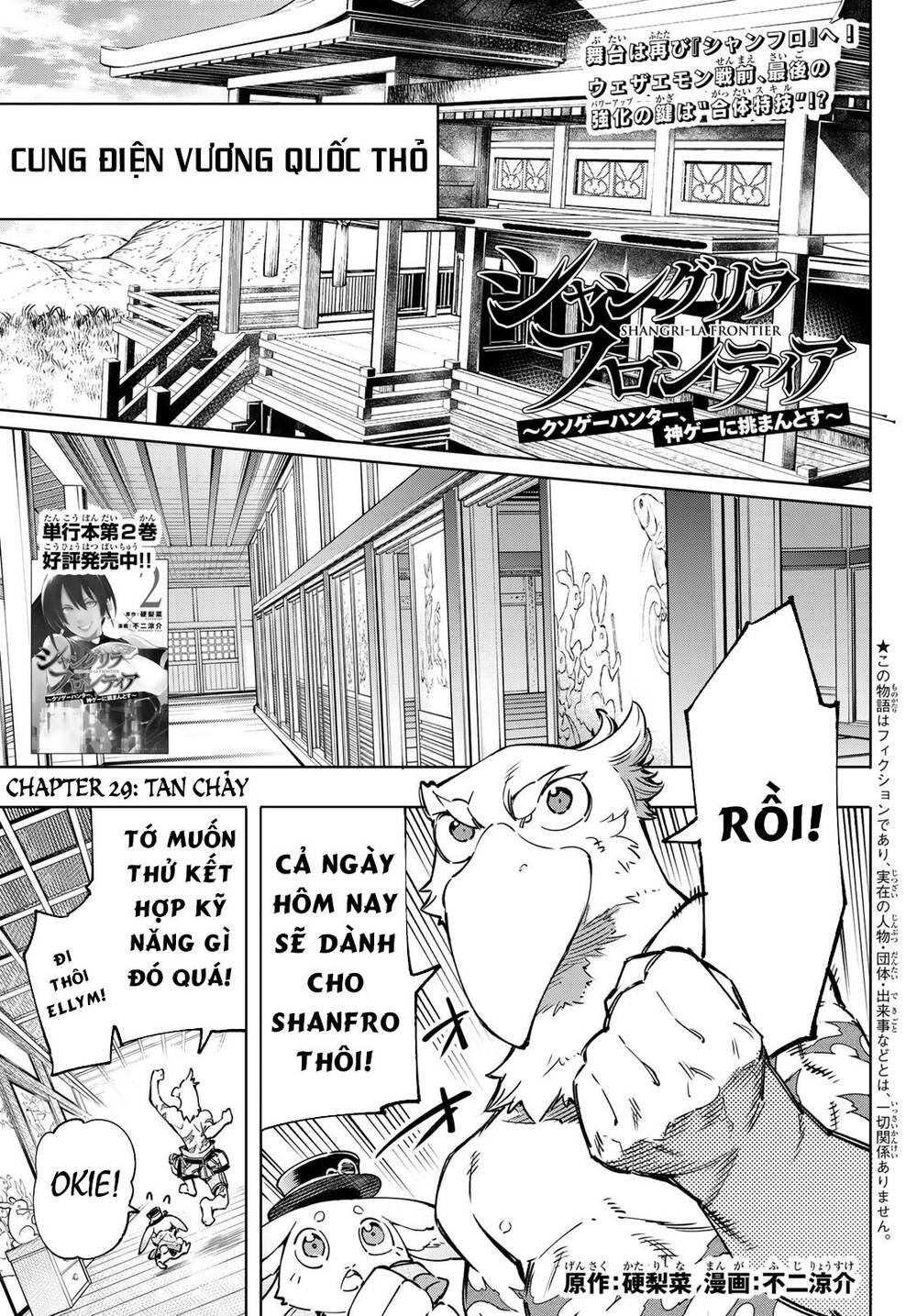 Shangri-La Frontier Chap 29 - Next Chap 30