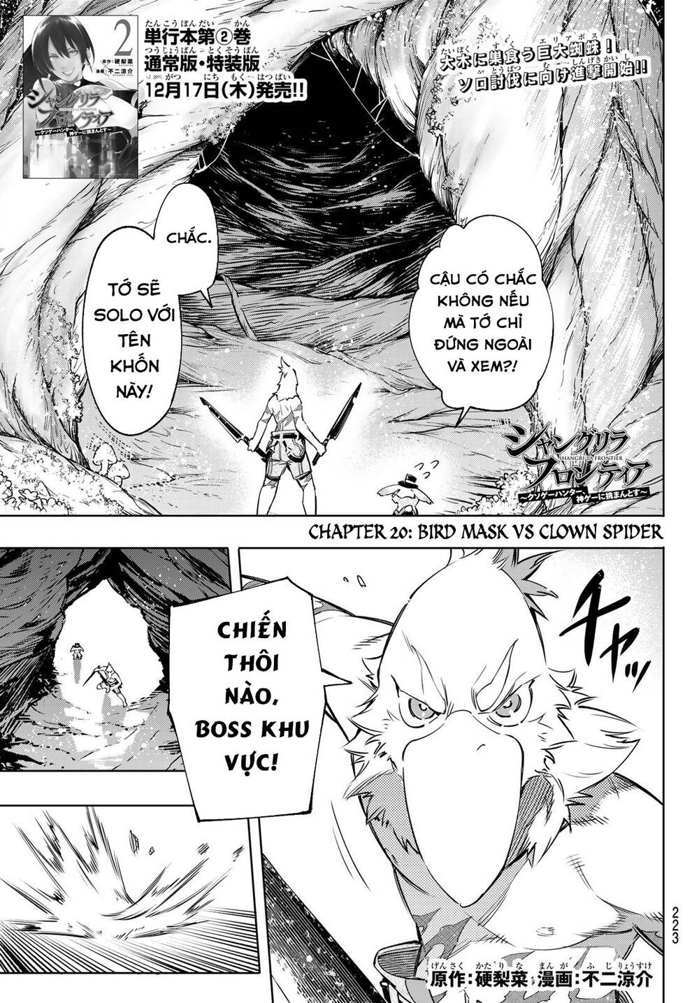 Shangri-La Frontier Chap 20 - Next Chap 21