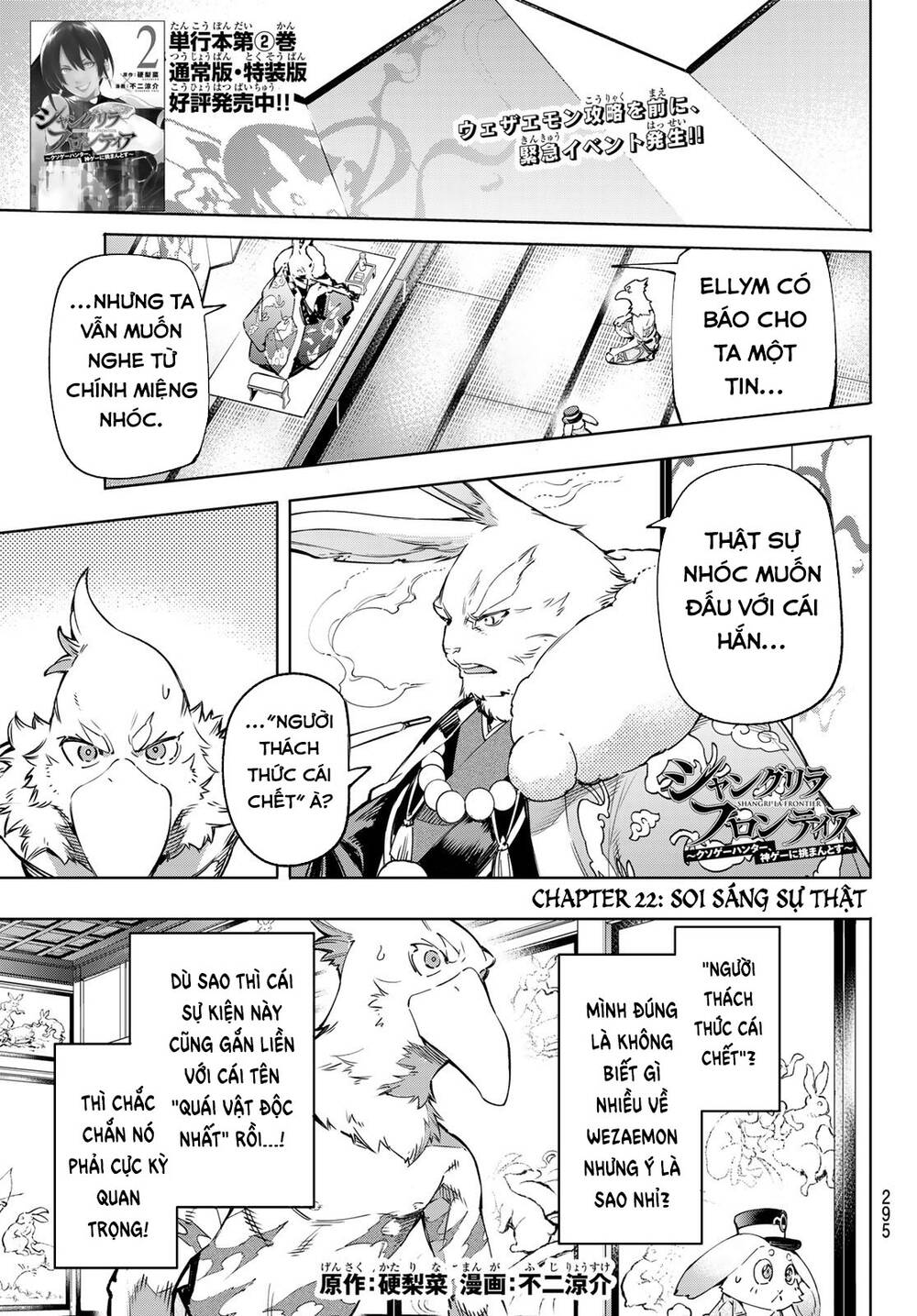 Shangri-La Frontier Chap 22 - Next Chap 23