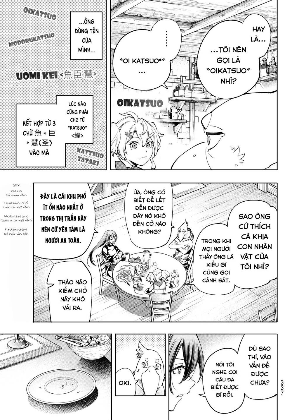 Shangri-La Frontier Chap 23 - Next Chap 24