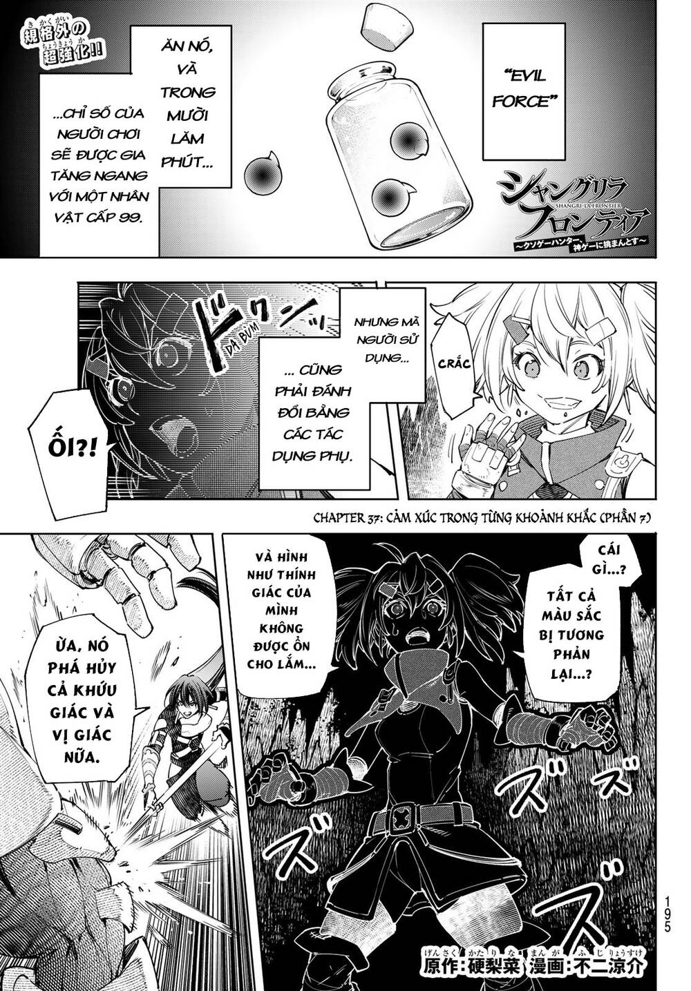 Shangri-La Frontier Chap 37 - Next Chap 38