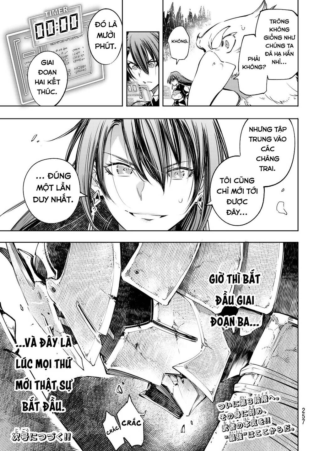 Shangri-La Frontier Chap 34 - Next Chap 35