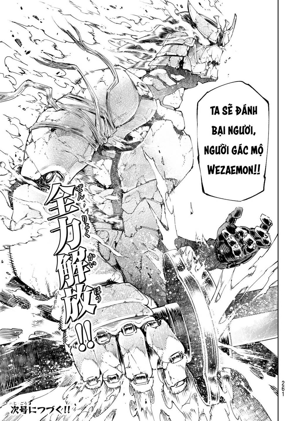 Shangri-La Frontier Chap 35 - Next Chap 36