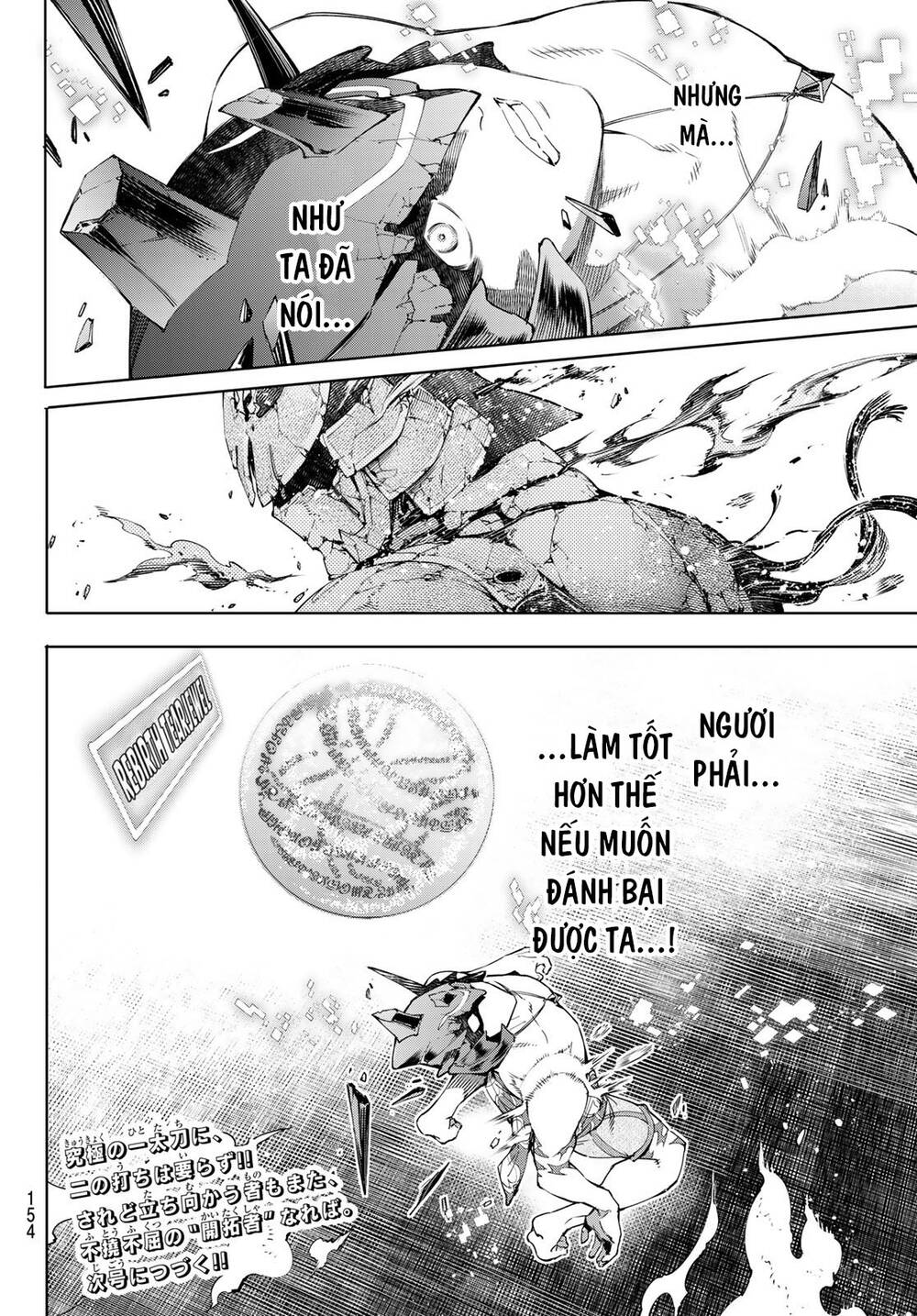 Shangri-La Frontier Chap 38 - Next Chap 39