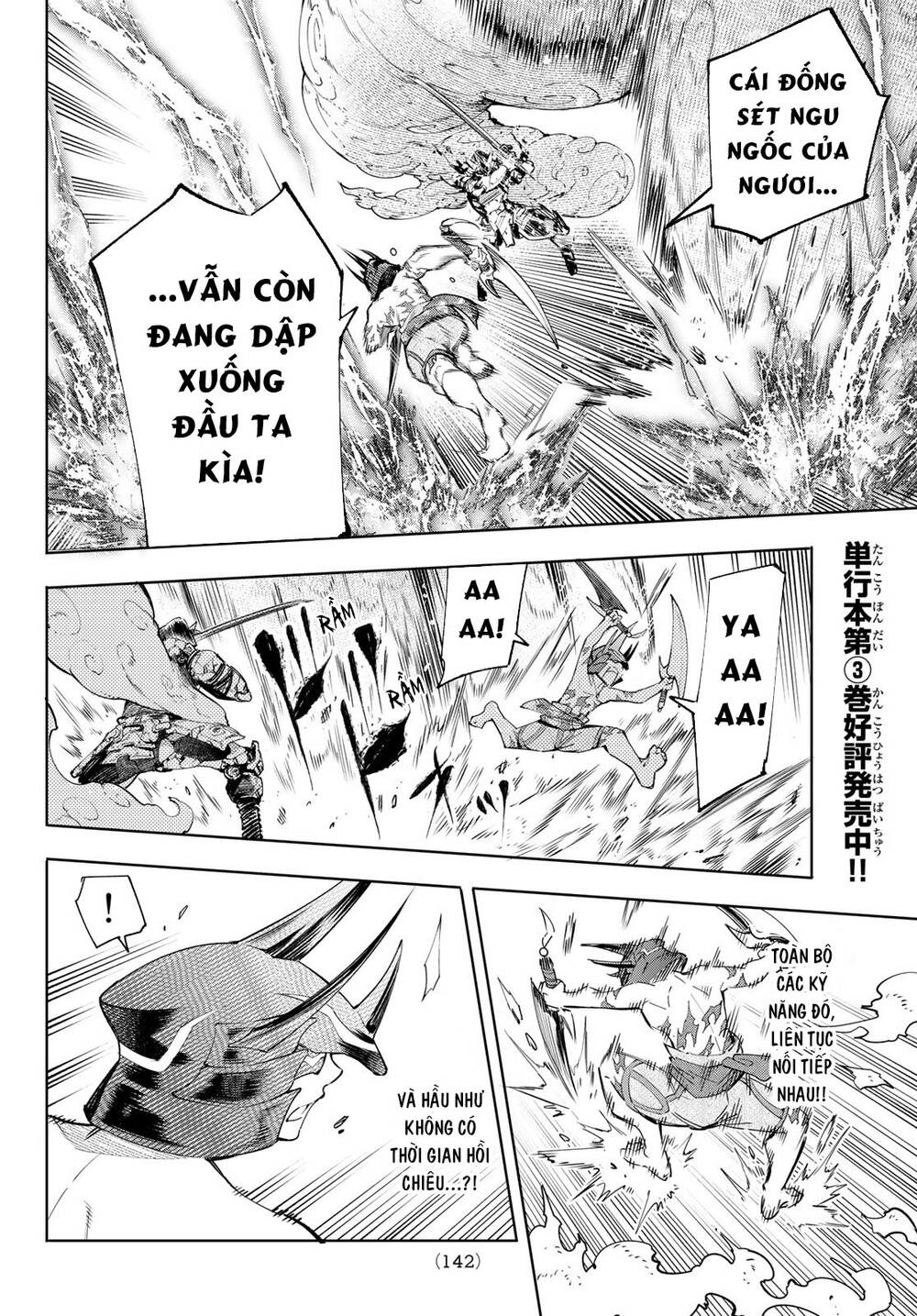Shangri-La Frontier Chap 38 - Next Chap 39