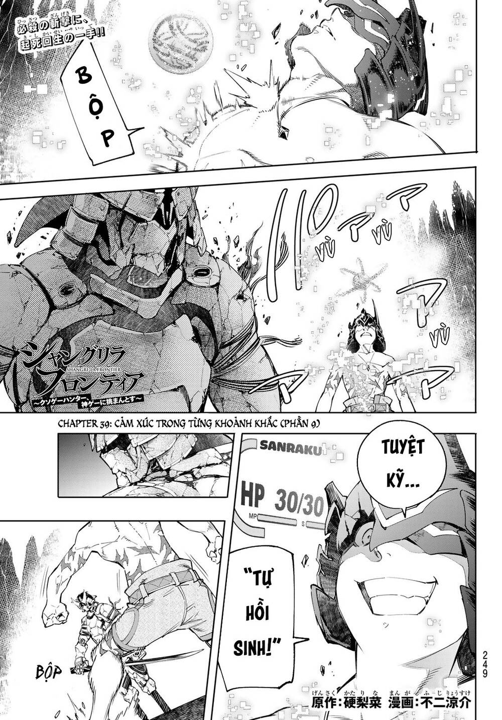 Shangri-La Frontier Chap 39 - Next Chap 40