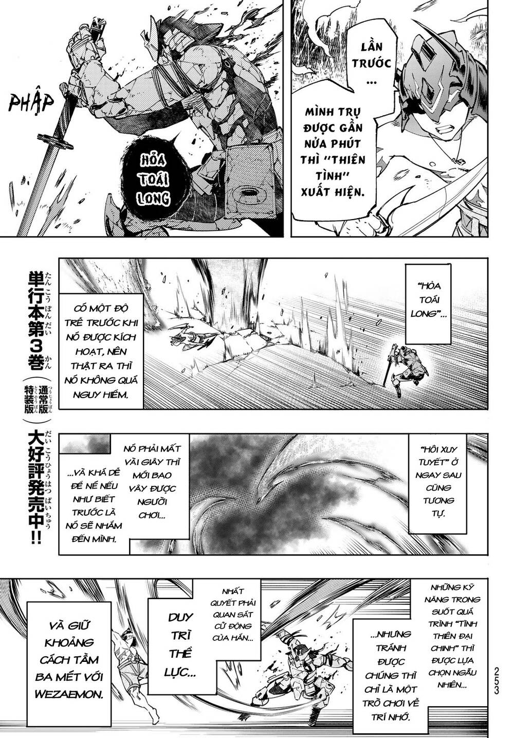 Shangri-La Frontier Chap 39 - Next Chap 40