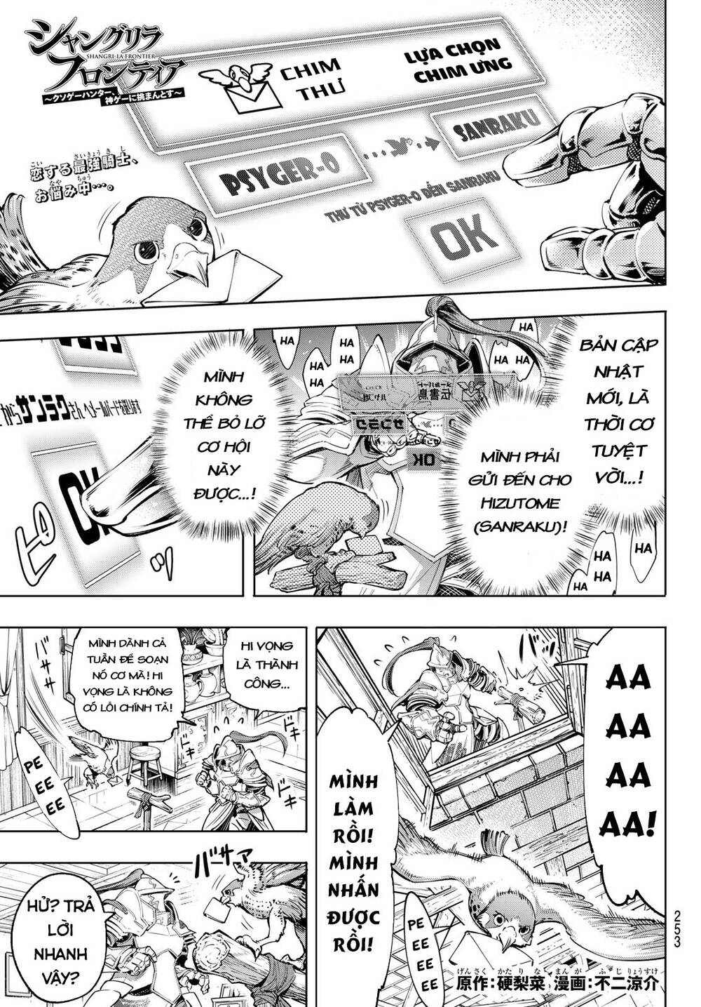 Shangri-La Frontier Chap 30 - Next Chap 31