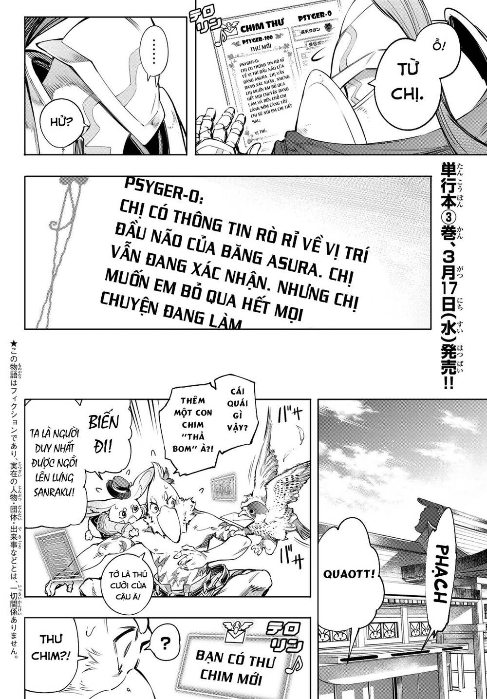 Shangri-La Frontier Chap 30 - Next Chap 31