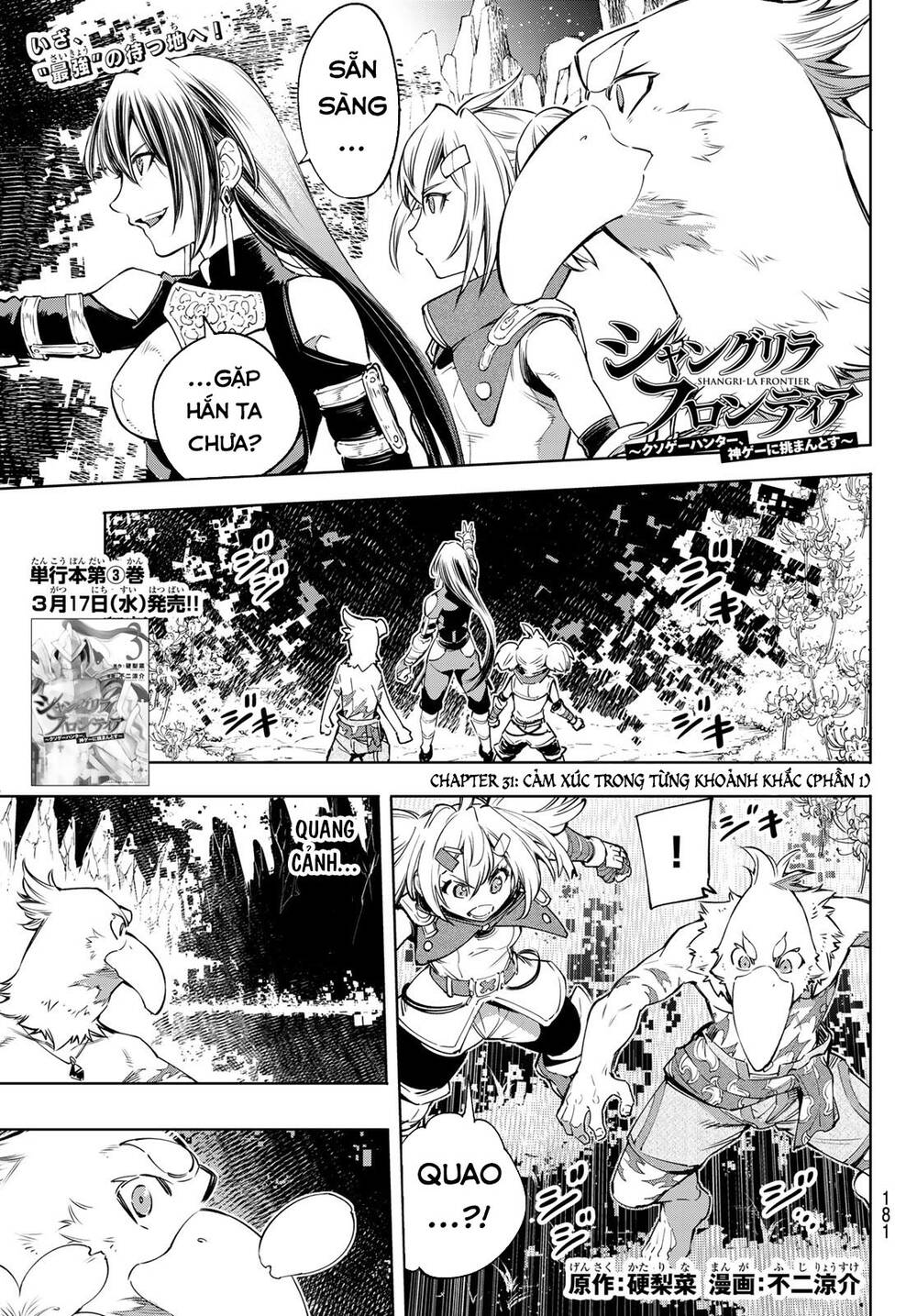 Shangri-La Frontier Chap 31 - Next Chap 32