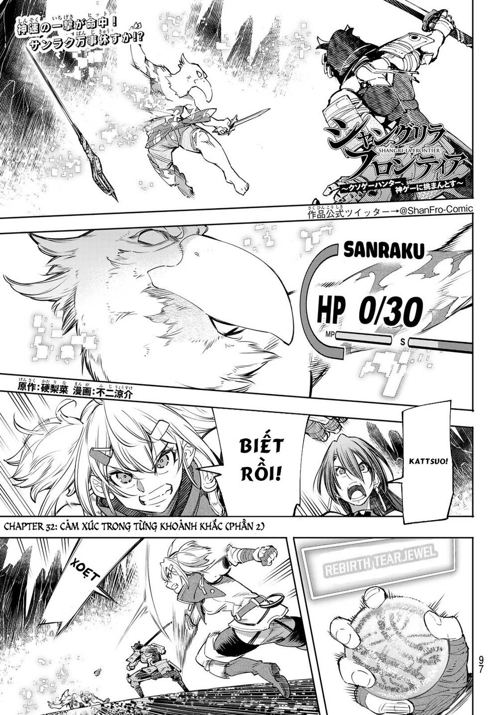 Shangri-La Frontier Chap 32 - Next Chap 33