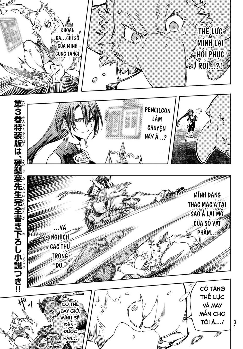 Shangri-La Frontier Chap 33 - Next Chap 34