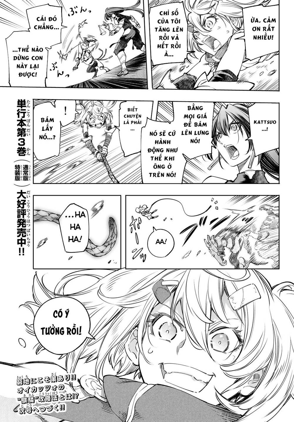 Shangri-La Frontier Chap 33 - Next Chap 34