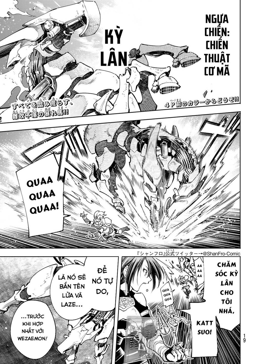 Shangri-La Frontier Chap 33 - Next Chap 34