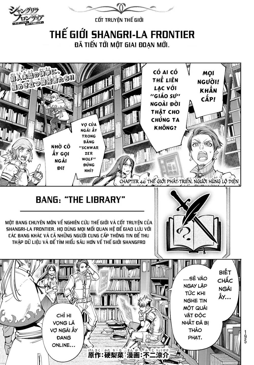 Shangri-La Frontier Chap 44 - Next Chap 45