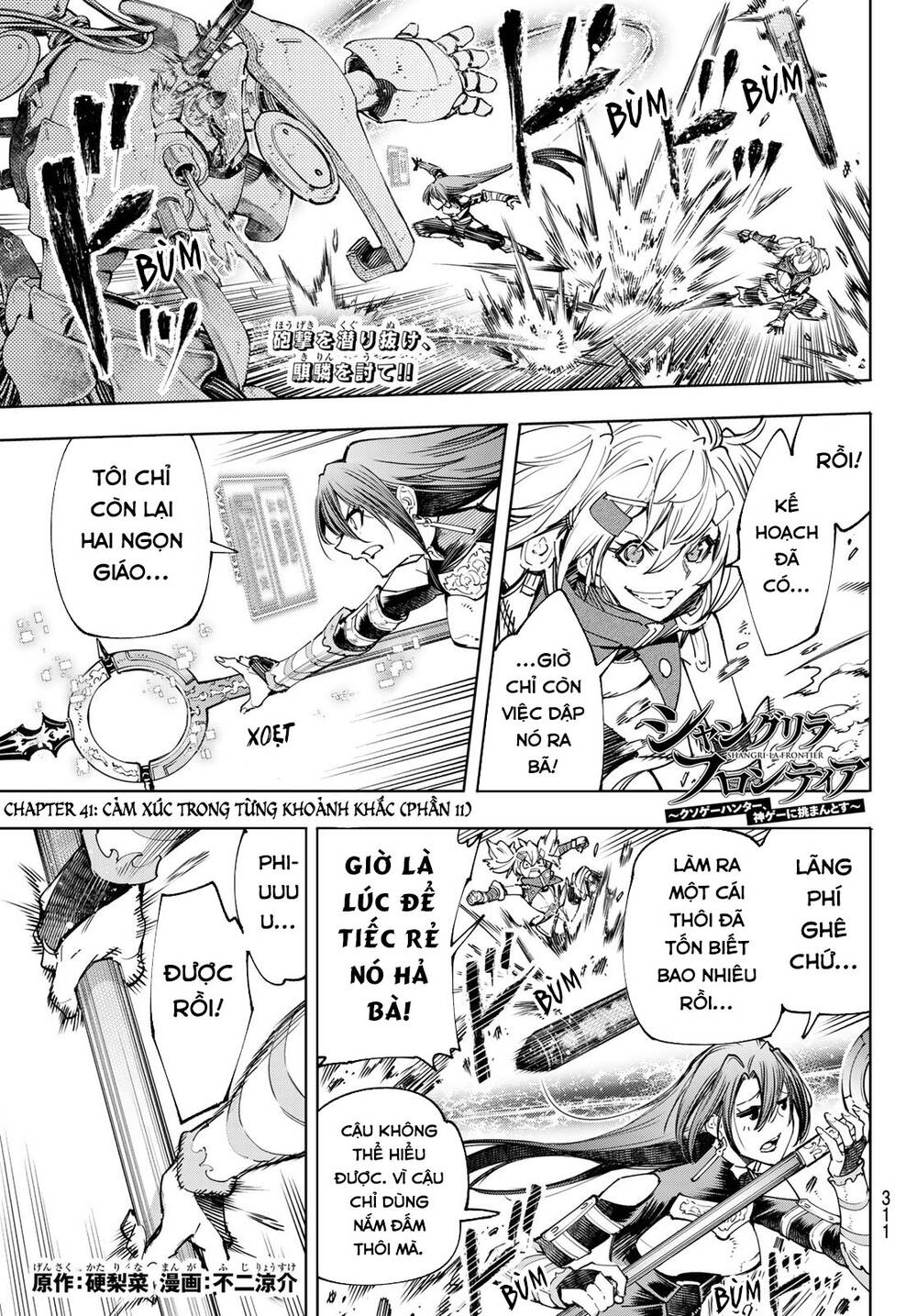 Shangri-La Frontier Chap 41 - Next Chap 42