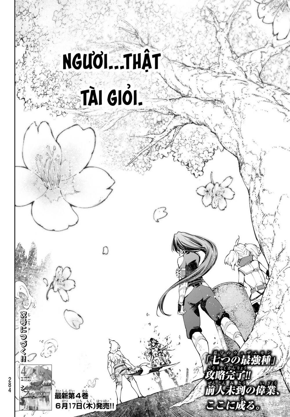 Shangri-La Frontier Chap 42 - Next Chap 43